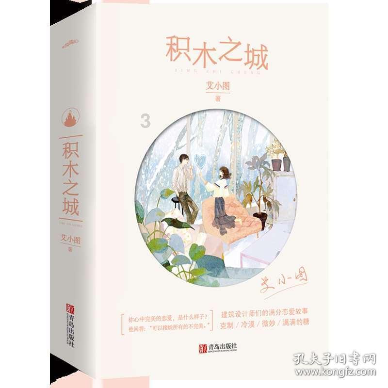 张浩、张刚接受莒南县监委监察调查