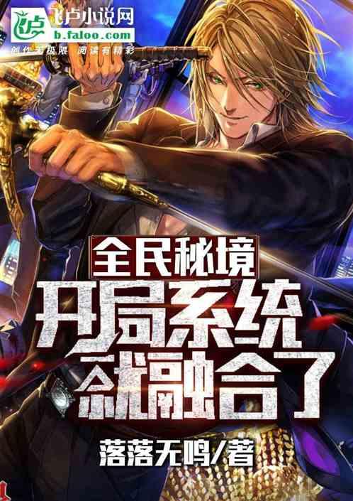 斯凯奇中国合伙人陈伟利：2023年服装销售增长28%