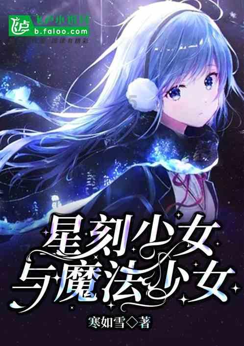风色幻想XX