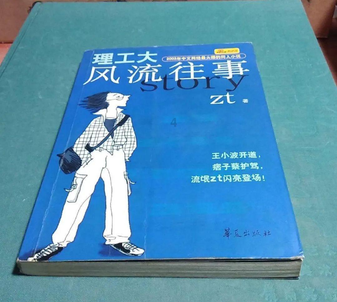迷你拉力赛车