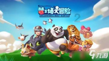 到了中年，我们为什么越来越爱一个人呆着游戏画面