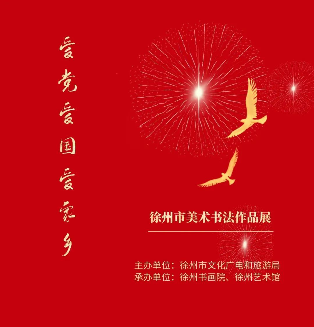 空中战队