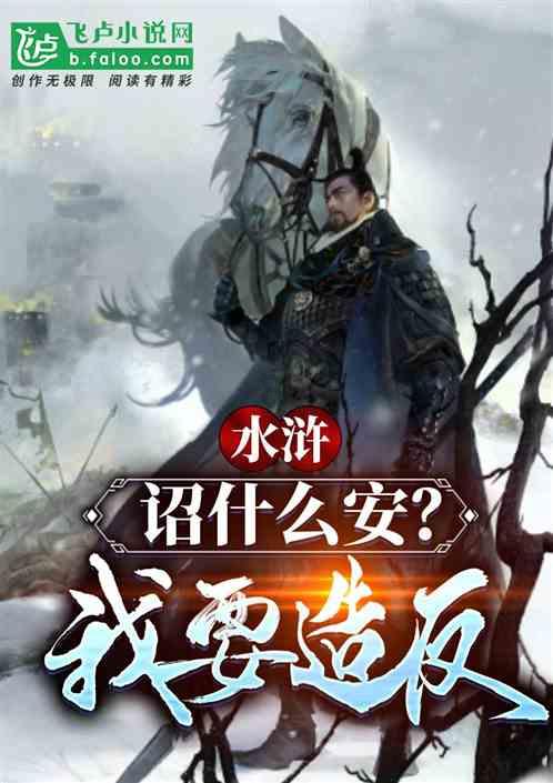 终结者2官方手游