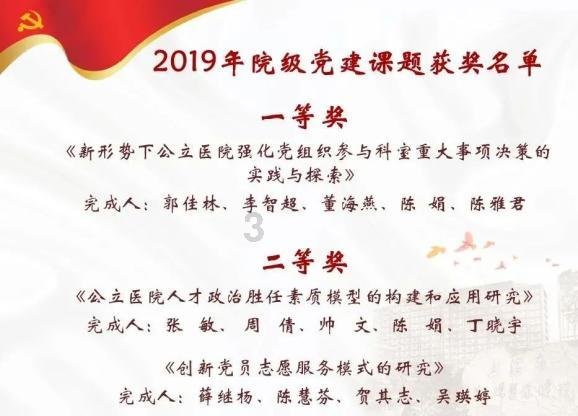 小企鹅逃生