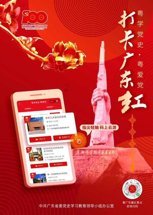 行尸走肉：最终季
